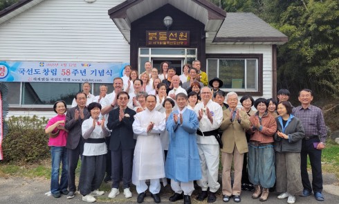 국선도 창립 58주년(천원기 9773년) 기념식 거행
